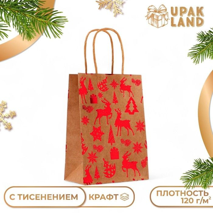 Пакет крафт с тиснением, круглая ручка, "Лес" 15 х 21 х 8 см, 120 г(12 шт.)  #1