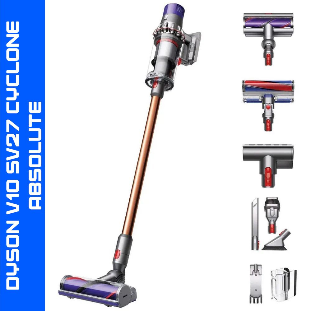 Пылесос беспроводной Dyson Cyclone V10 Absolute Nickel/Copper #1