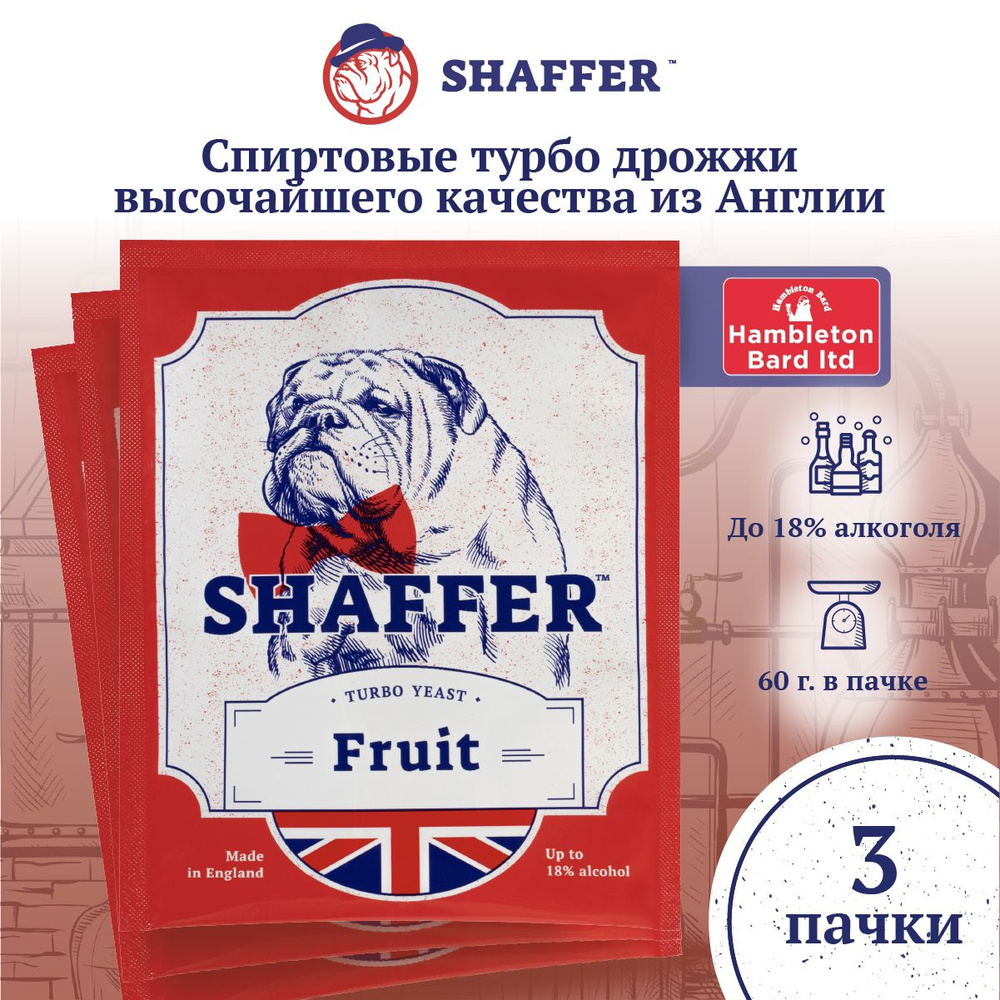 SHAFFER Дрожжи Сухие активные Спиртовые 180г. 3шт. #1