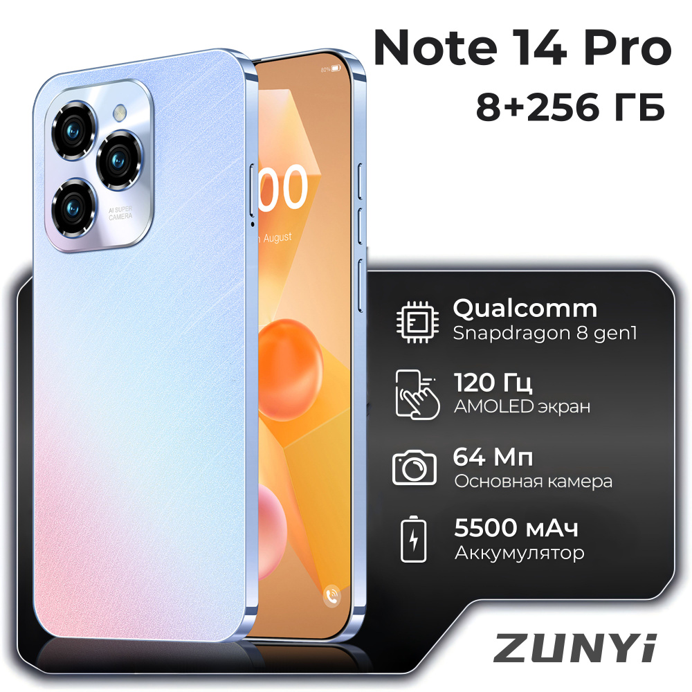 ZUNYI Смартфон Spark 20 Pro，Note 14 Pro, русская версия, сеть 4G, две SIM-карты, ударопрочная и водонепроницаемая #1