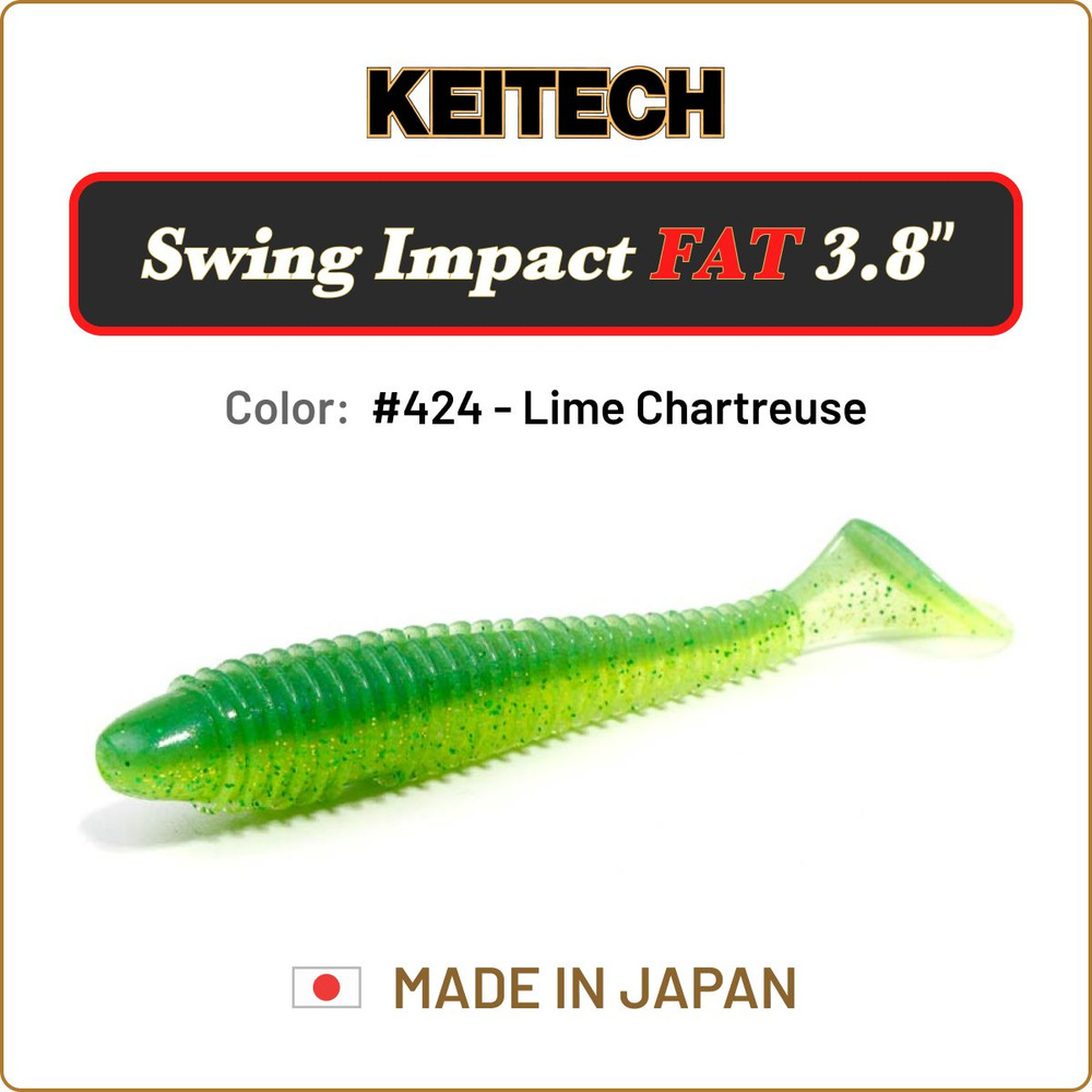 Мягкая приманка Keitech Swing Impact FAT 3.8" цв. #424 / Силиконовая приманка для джига / Виброхвост #1