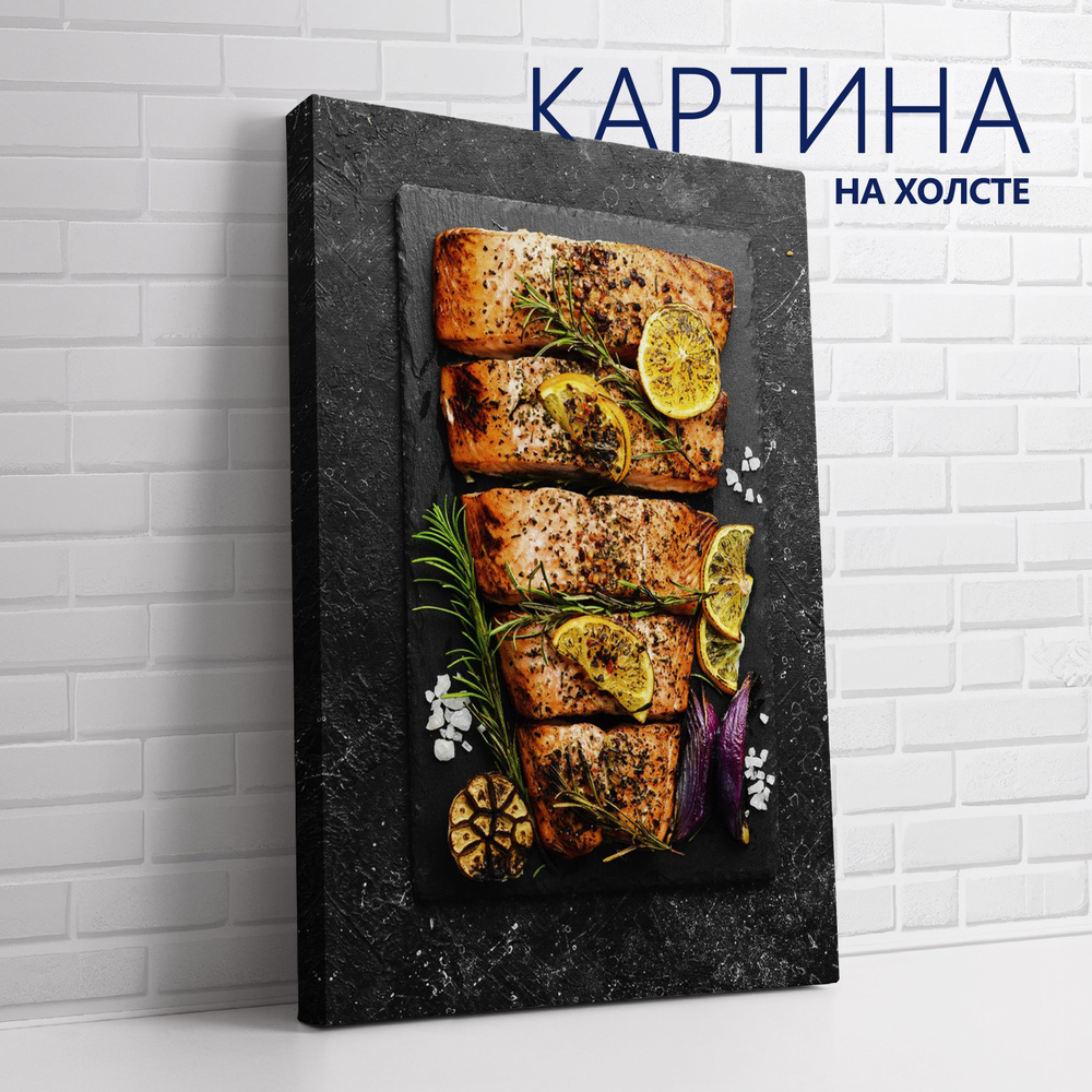 PRO Картины Картина "Еда. Лосось", 80  х 60 см #1