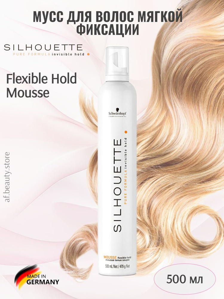 Schwarzkopf Silhouette Flexible Hold Mousse - Безупречный мусс для волос мягкой фиксации 500 мл  #1