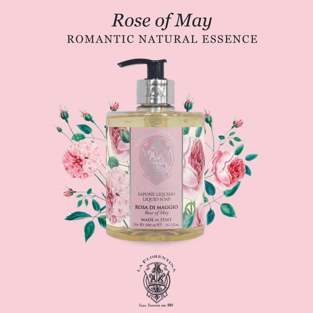 Жидкое мыло La Florentina Rose of May / Майская роза 500 ml #1