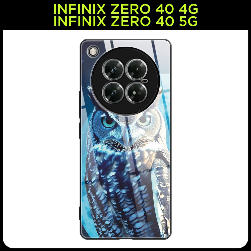 Стеклянный чехол на Infinix Zero 40 4G/5G / Инфиникс Зеро 40 4G/5G с принтом "Филин в лунном свете"  #1