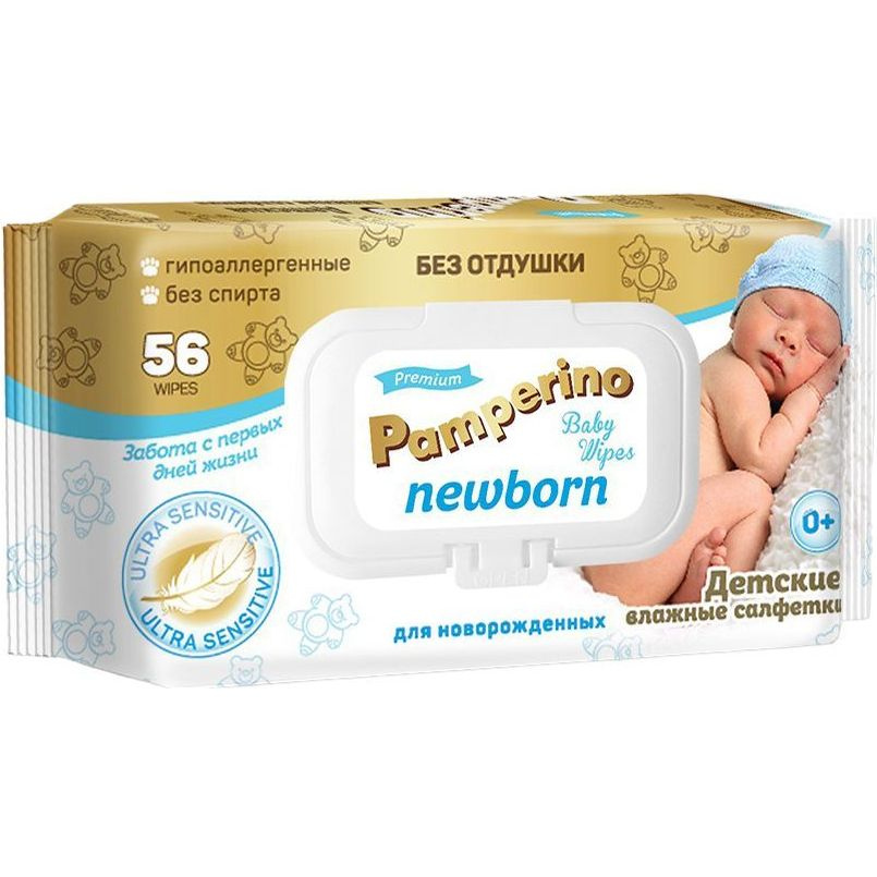 Влажные салфетки детские Pamperino Newborn 56 шт #1