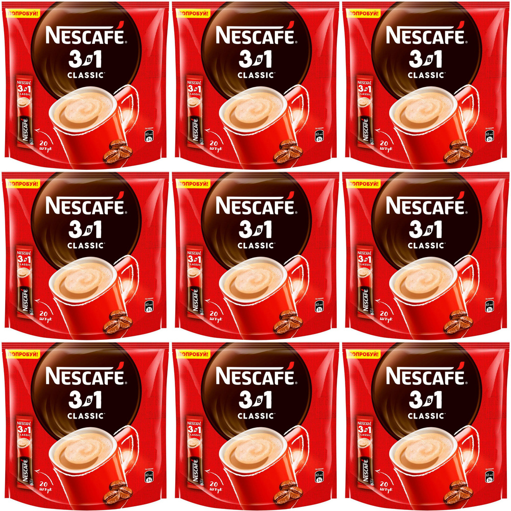 Кофейный напиток Nescafe 3 в 1 Классический растворимый 14,5 г х 20 шт, набор: 9 штук  #1