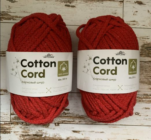 ХЛОПКОВЫЙ ШНУР ARTLAND COTTON CORD (200гр/40м) 2 мотка #1