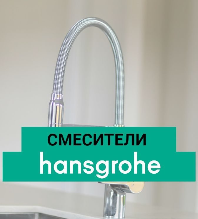 Смеситель Hansgrohe Vernis Shape 71569670 для раковины, черный матовый  #1