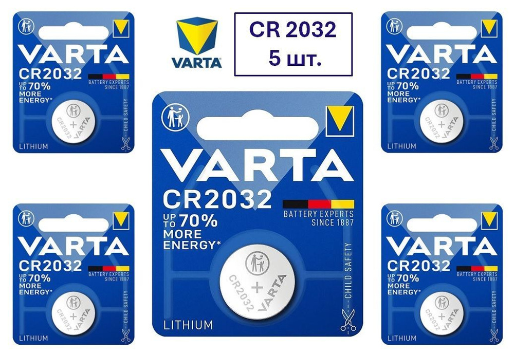 Батарейка CR2032 3V VARTA LITHIUM 5шт. #1