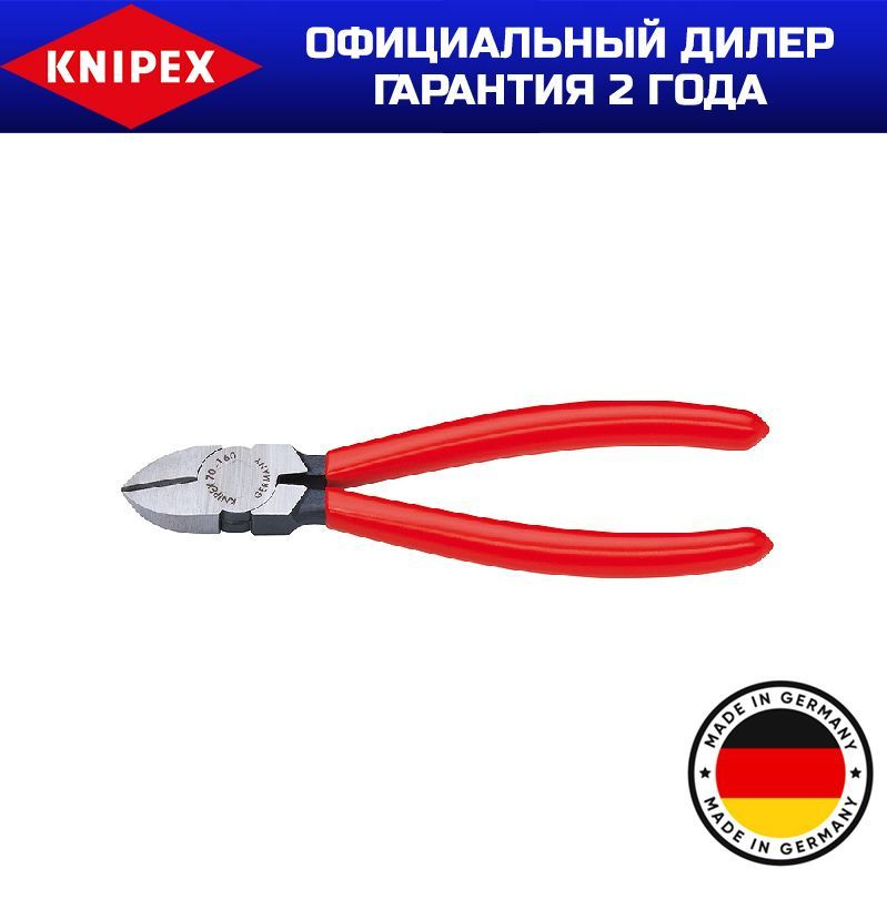 Кусачки боковые KNIPEX KN-7001160 #1