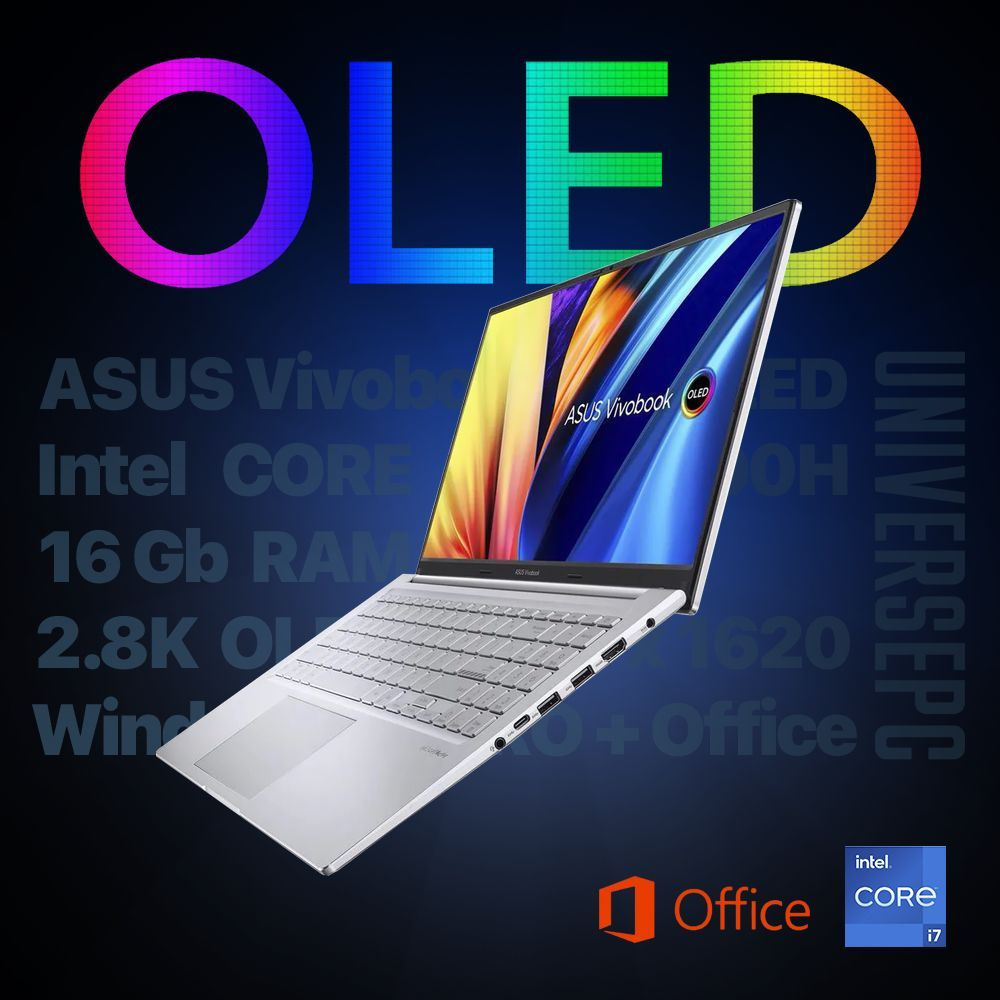 ASUS Vivobook 15 OLED Ноутбук 15.6", Intel Core i7-12700H, RAM 16 ГБ, SSD 2000 ГБ, Intel Iris Xe Graphics, #1