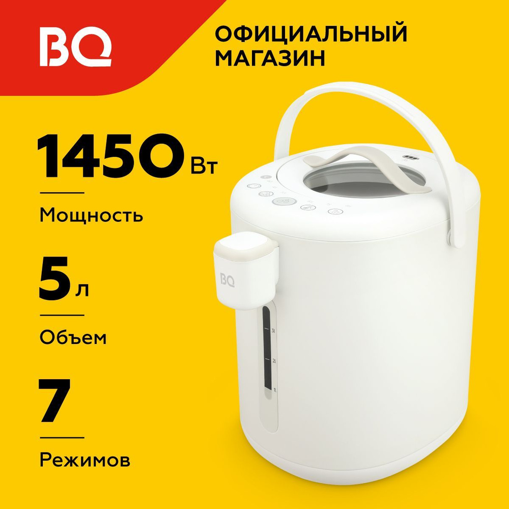 Термопот BQ TP514 Белый 5л #1