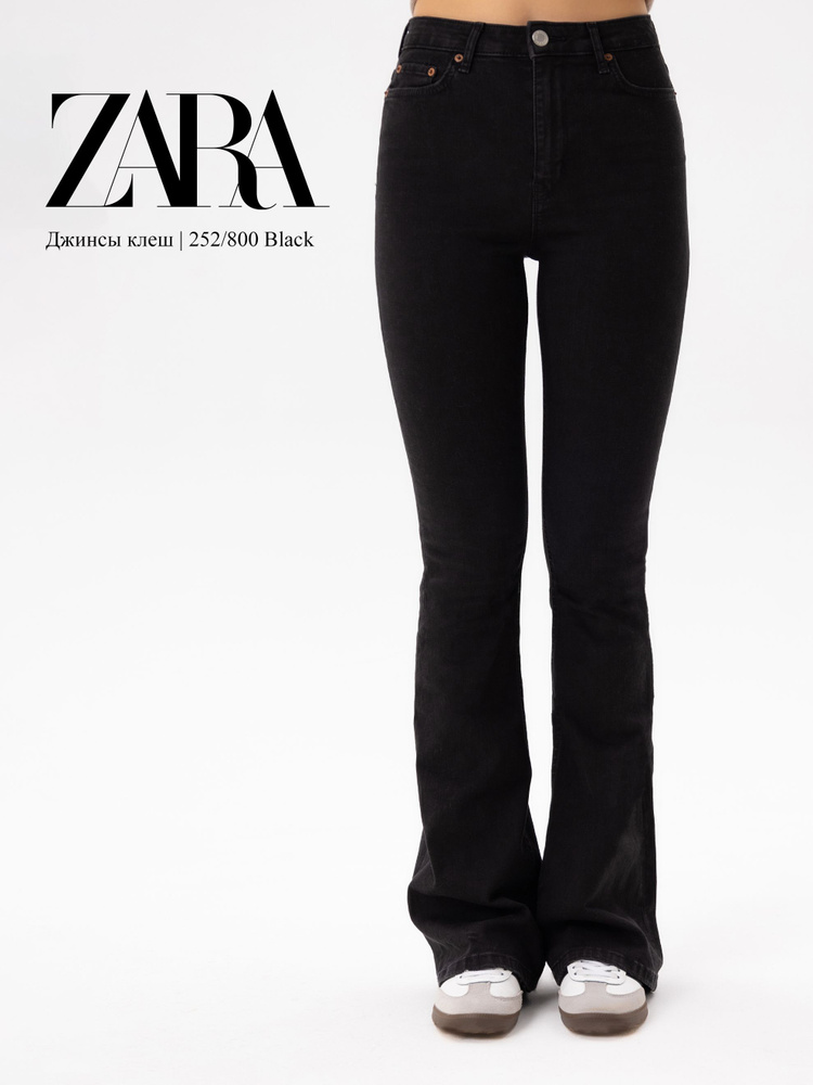 Джинсы Zara #1