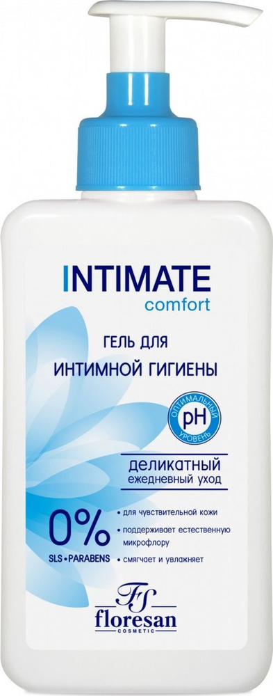 Floresan / Флоресан INTIMATE Comfort Формула 272 Гель для интимной гигиены для чувствительной кожи с #1