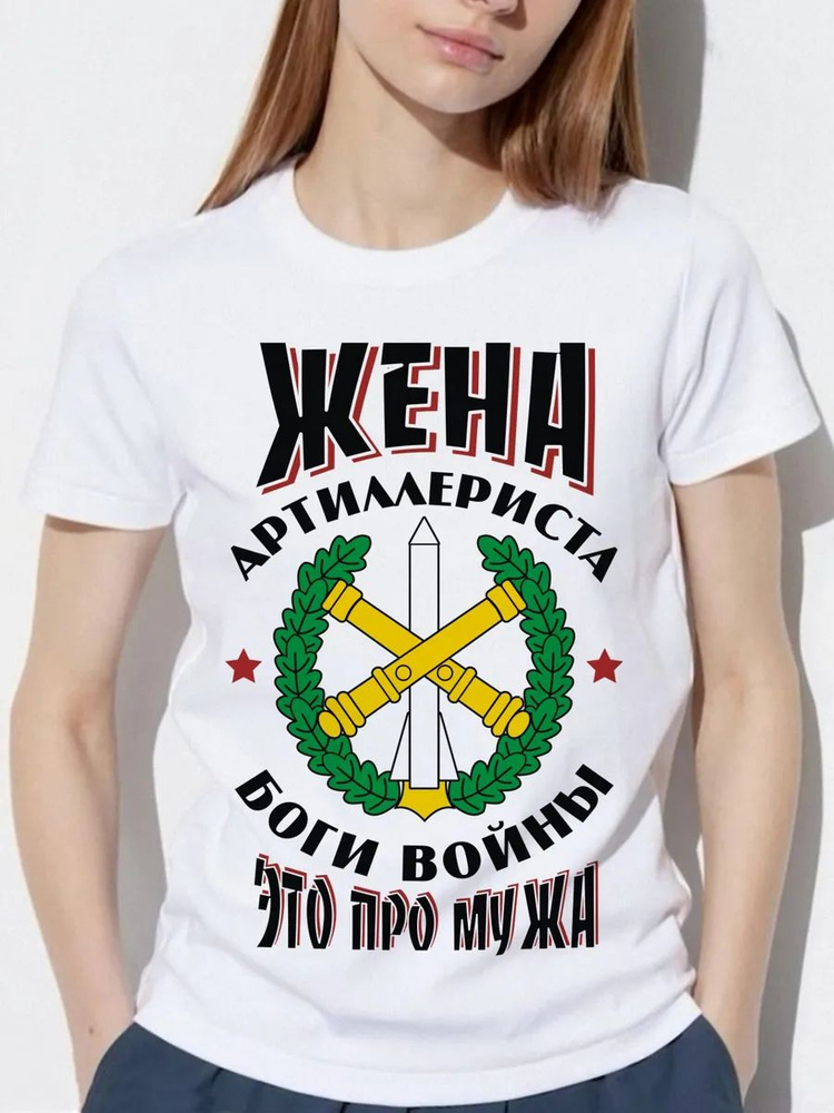 Футболка FutbiTex #1