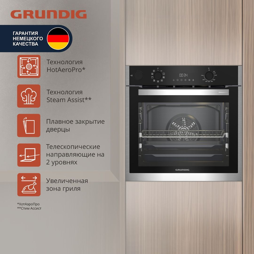 Встраиваемый электрический духовой шкаф Grundig GEBD19301B, черный/серебристый  #1