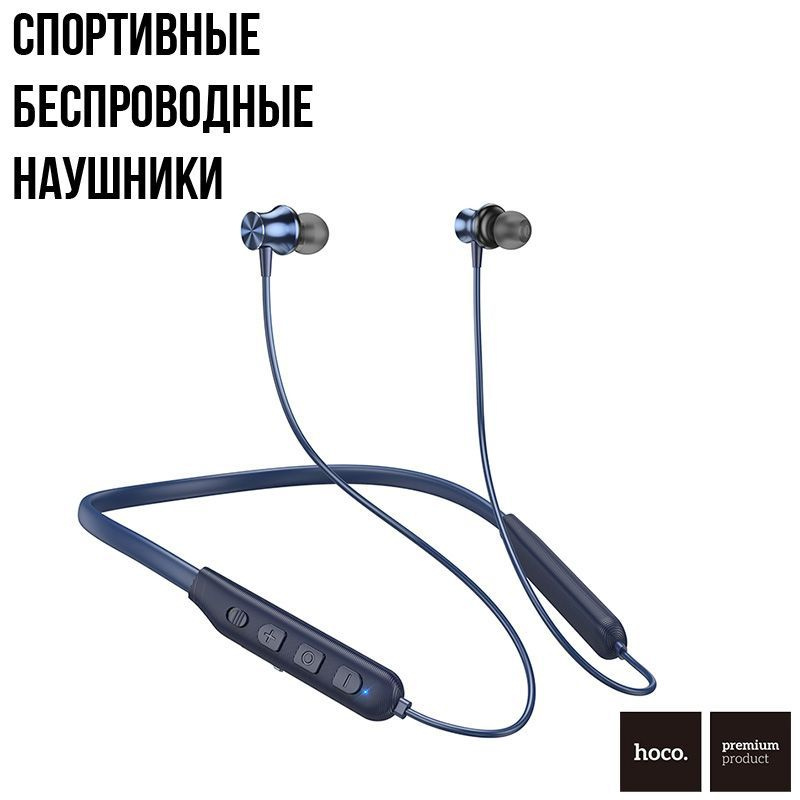 hoco Наушники беспроводные с микрофоном, Bluetooth, USB Type-C, синий  #1