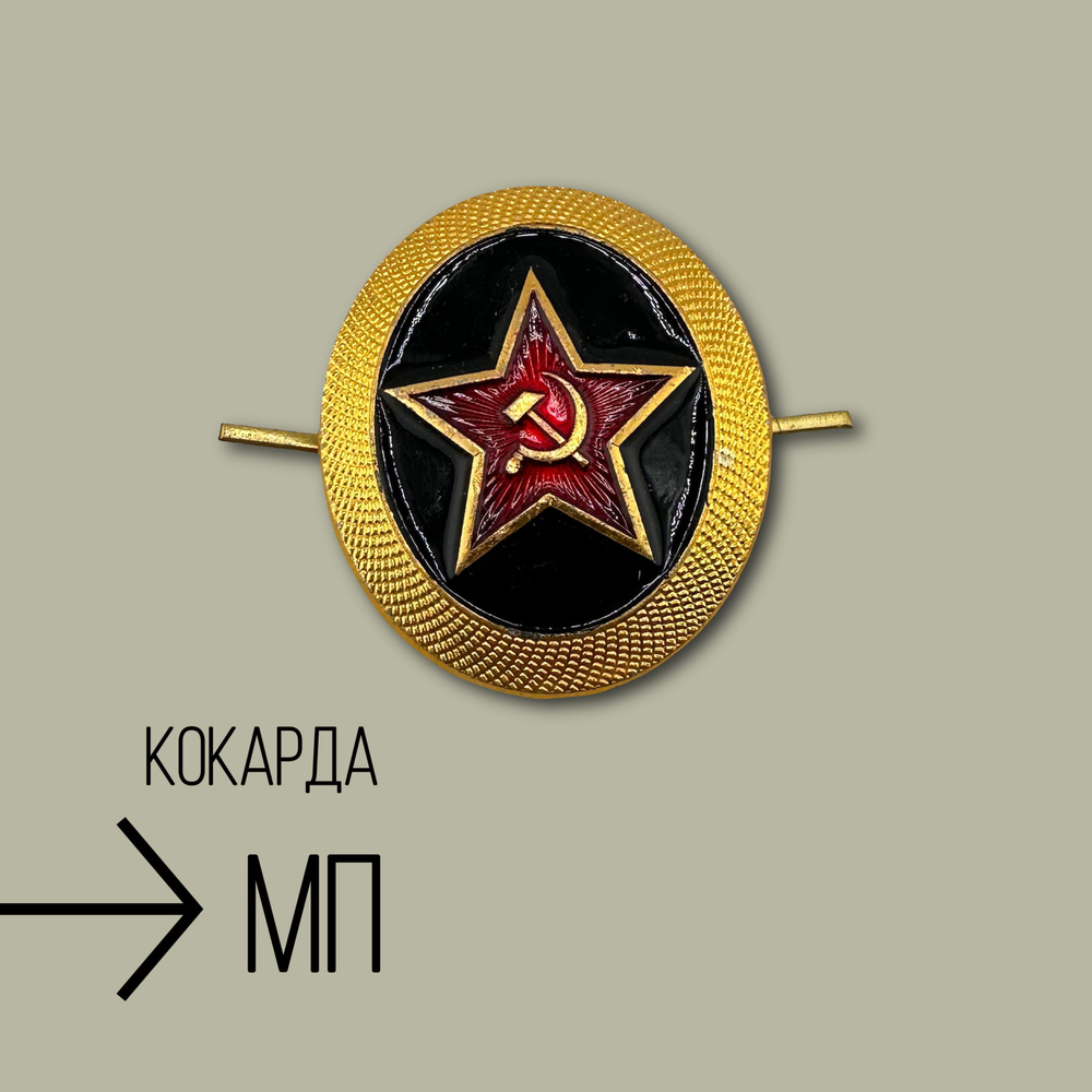 Armytrade Значок #1