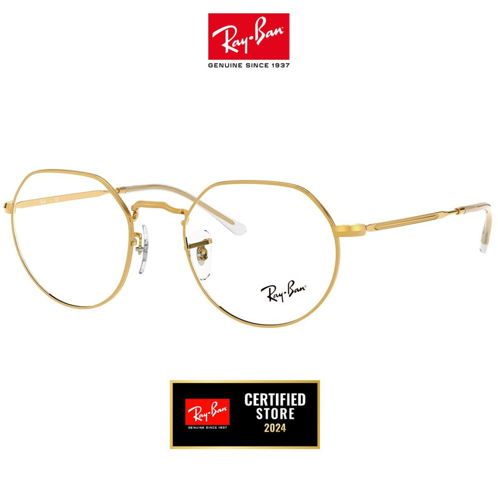 Ray-Ban Jack 6465 3086 Medium оправа для очков (51 mm) #1