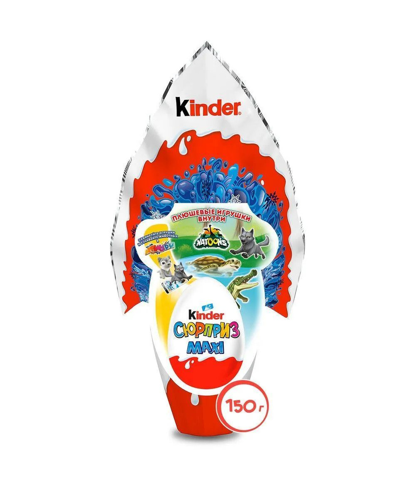 Яйцо шоколадное Kinder Сюрприз с плюшевой игрушкой внутри, 150 г, Италия  #1