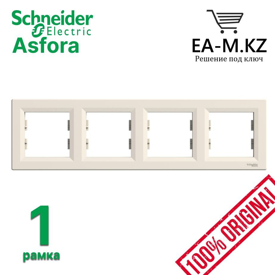 Schneider Electric Рамка электроустановочная Asfora, кремовый, 4 пост., 1 шт.  #1