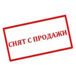 Гардина двухрядная с золотом 4,5 м #1