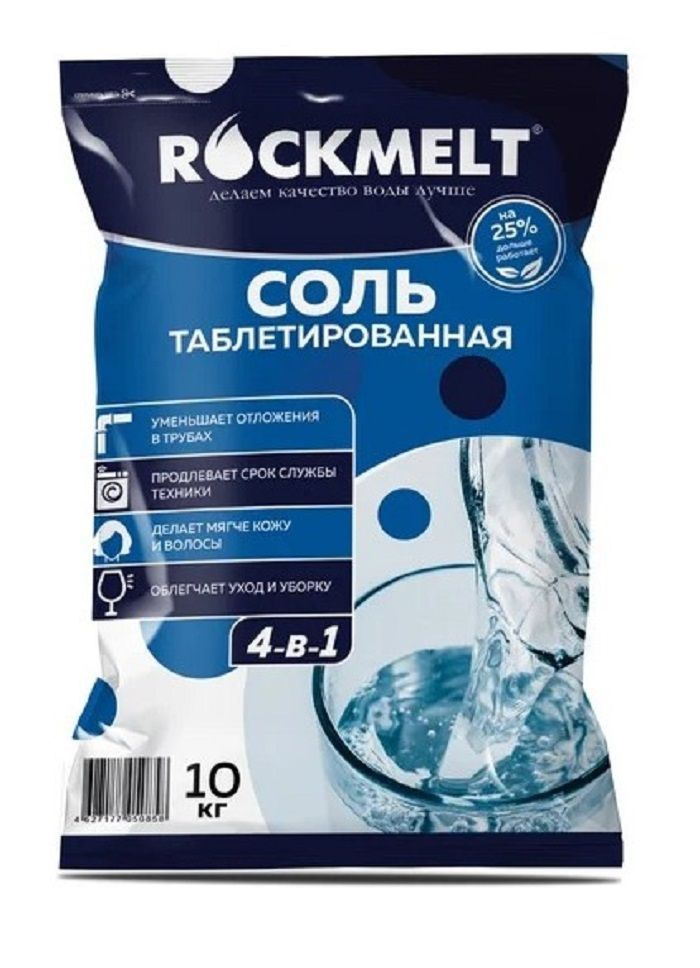 Таблетированная соль для очистки 4-в-1 Roсkmelt 10 кг #1