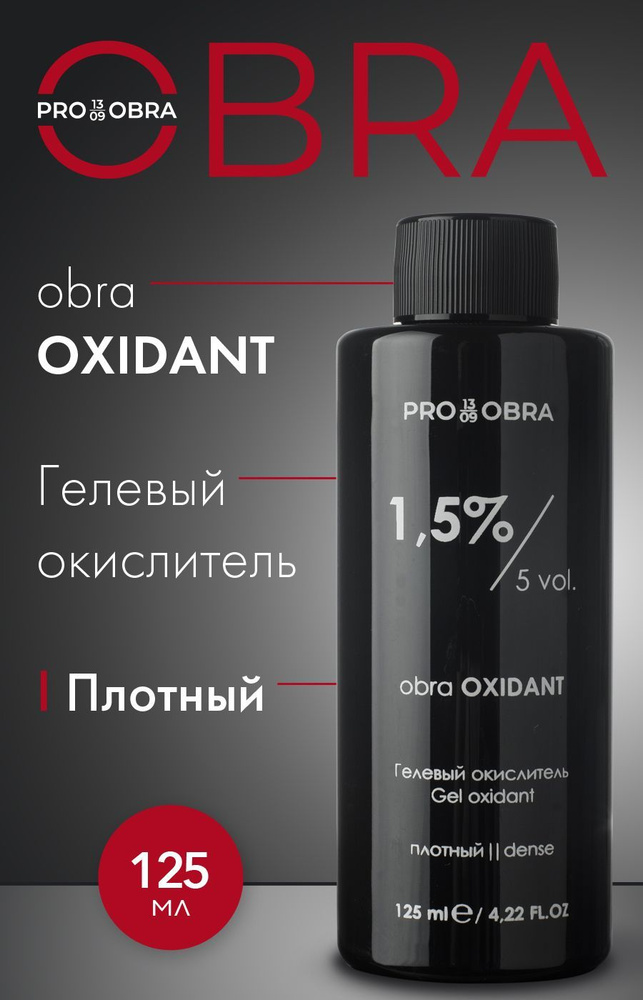 Гелевый окислитель (плотный) 1,5%/5 vol. серии obra OXIDANT, 125 мл. #1