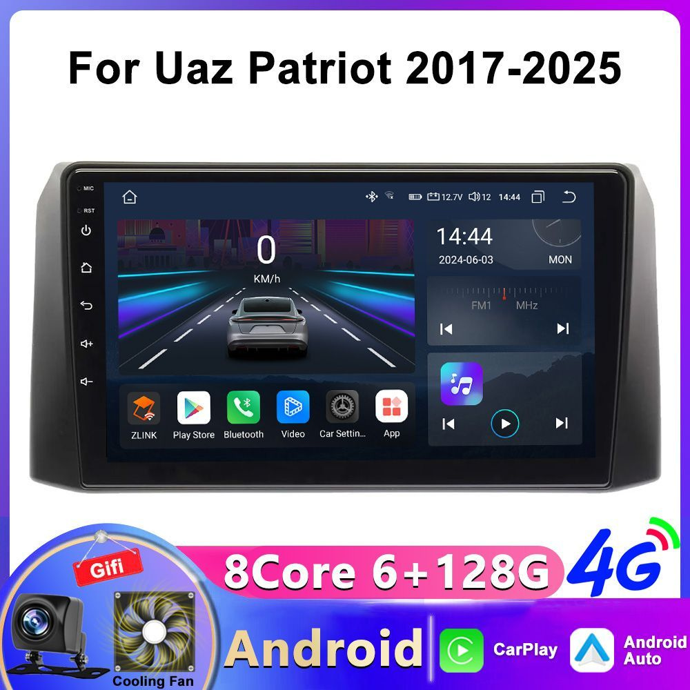 Штатная магнитола UAZ Patriot 3 2016-2024 /УАЗ Патриот 2017+,магнитола Android 6+128G (4G,GPS,Wi-Fi,Кулер #1