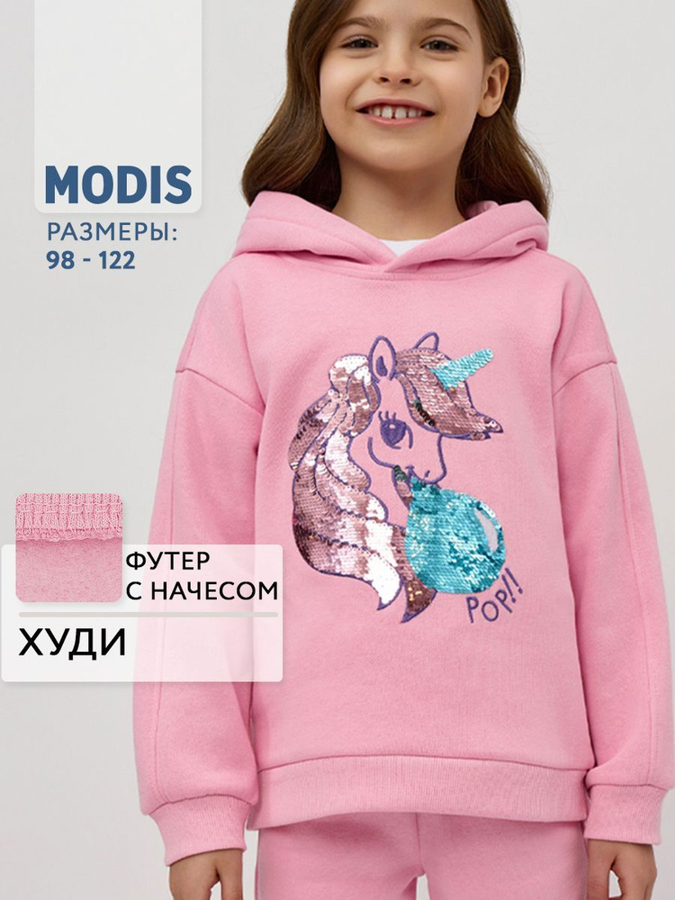 Худи Modis #1