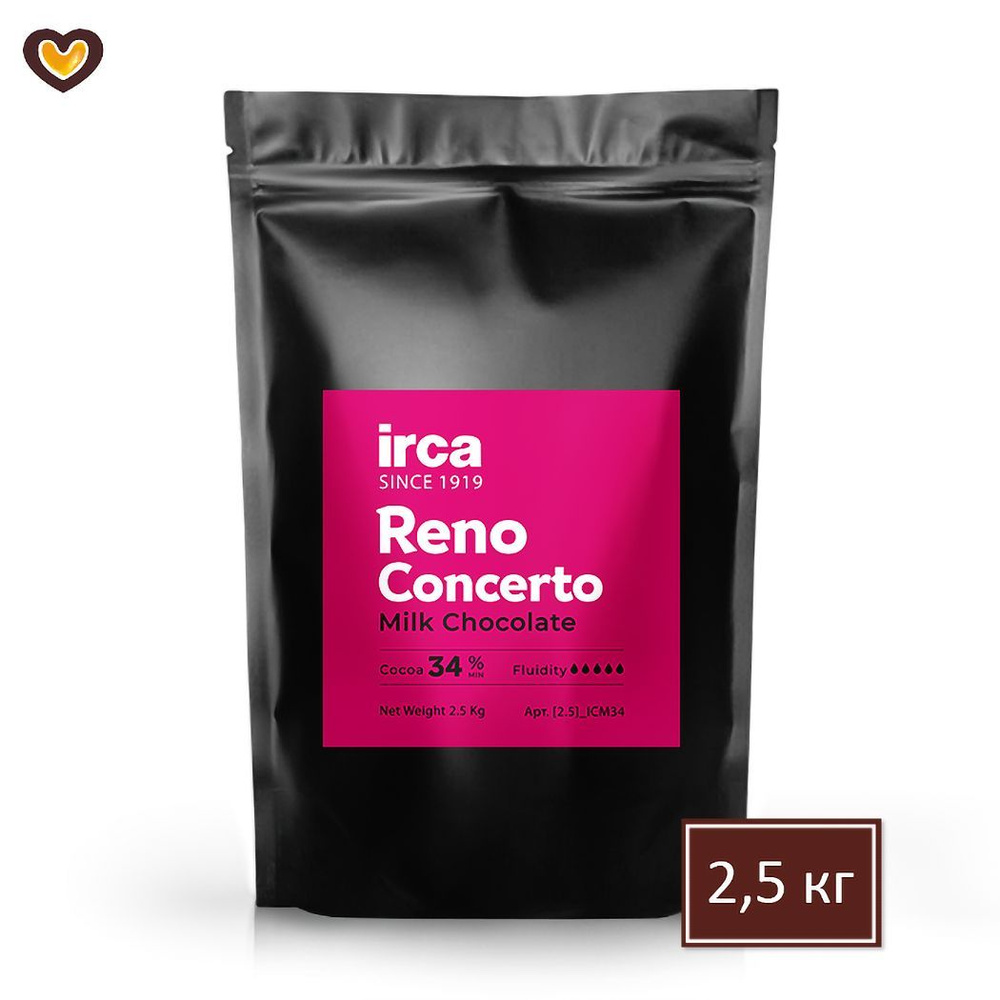 Шоколад молочный IRCA RENO CONCERTO 34%, пак 2,5 кг #1