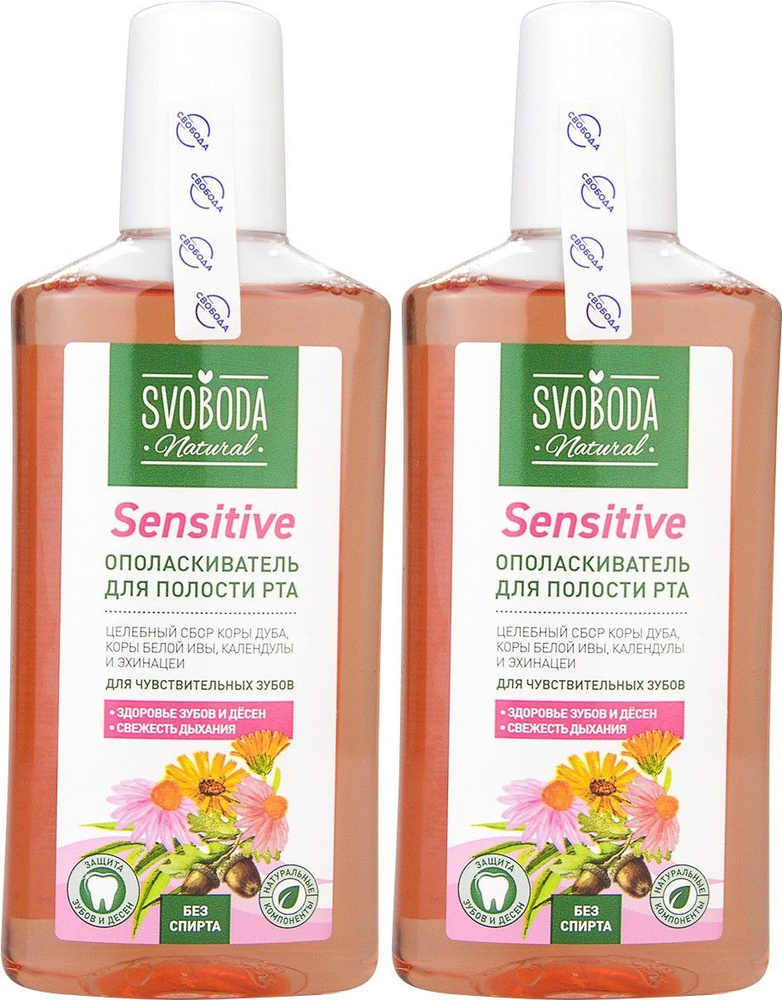 Свобода Ополаскиватель для полости рта Svoboda Natural Sensitive, 300 мл, 2 шт  #1