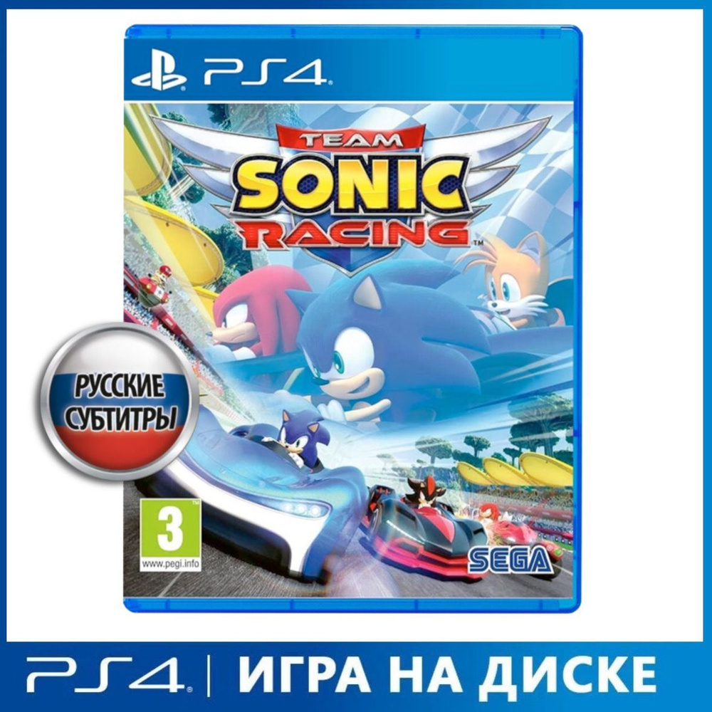 Игра PS4* "Игра PS4 Team Sonic Racing " (Русские субтитры) #1