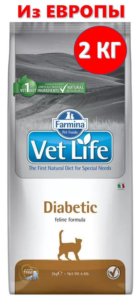 Корм для кошек. VET LIFE Natural DIiet Cat Diabetic / Вет Лайф Диабетик #1