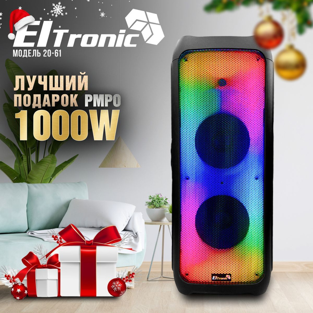 Колонка ELTRONIC 20-61 FIRE BOX 1000 динамик 2шт/10" с TWS #1