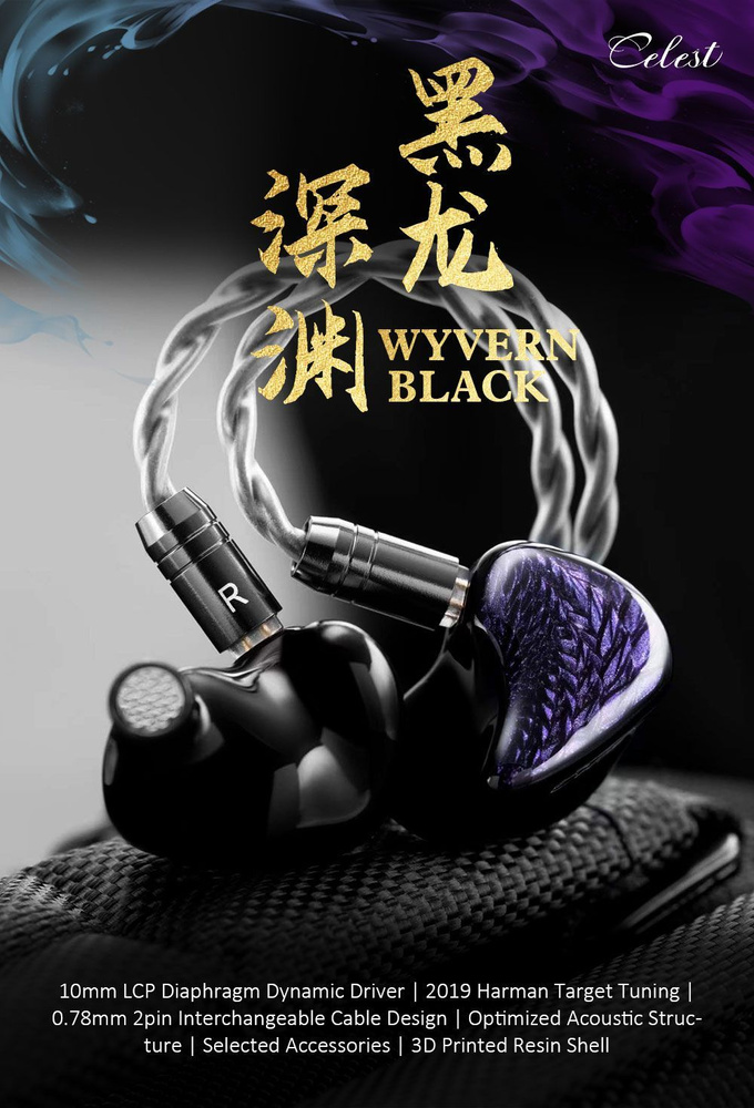 Наушники внутриканальные Celest Wyvern Black #1