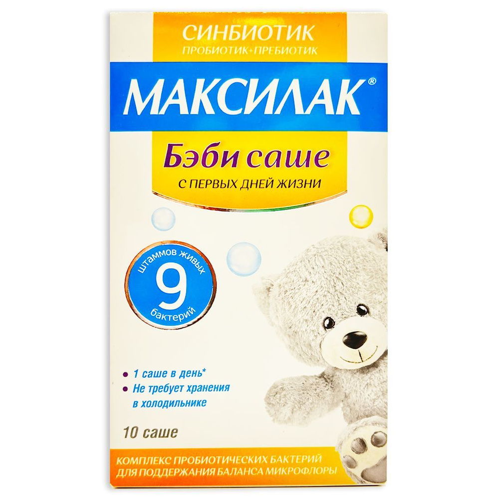 Максилак Бэби Синбиотик (пробиотик+пребиотик), №10 саше порошок по 1,5 г  #1