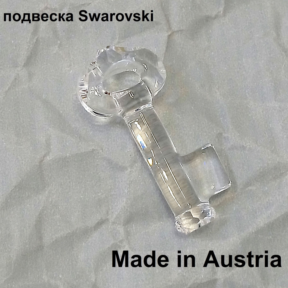 Swarovski Подвеска #1