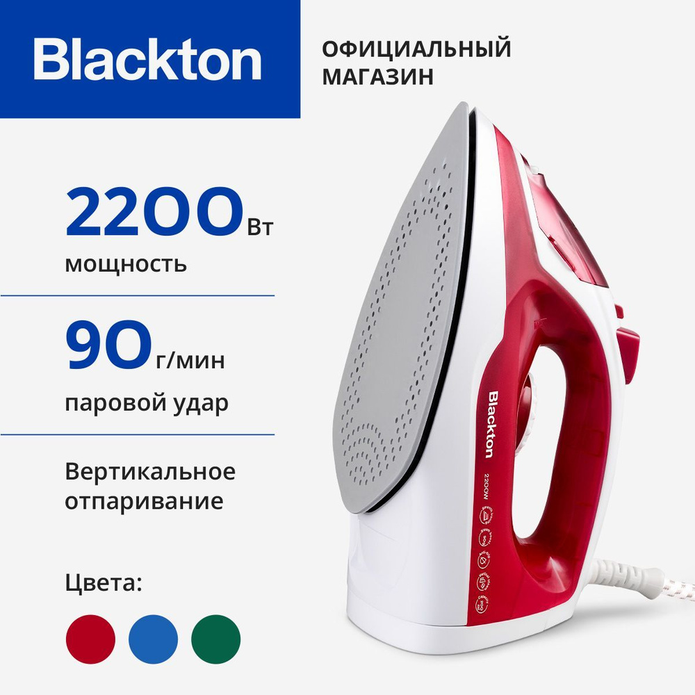 Утюг Blackton Bt SI1111 Красно-белый с вертикальным отпариванием и керамическим покрытием. Мощность 2200 #1