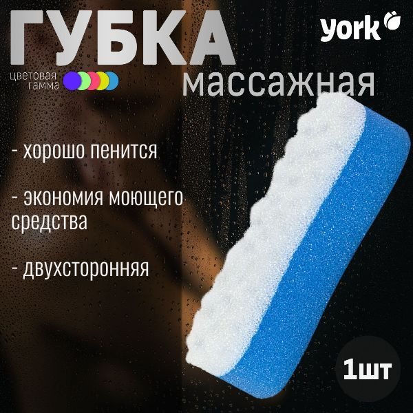 Мочалка для душа, Губка для тела массажная Бабочка - 1шт #1