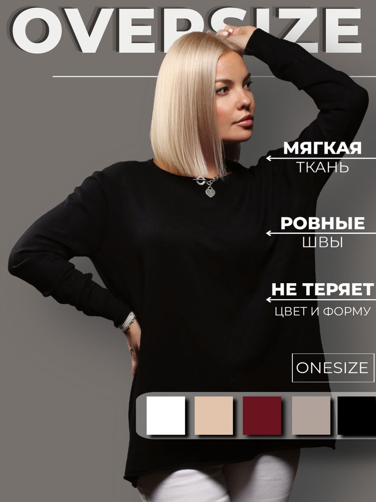 Свитер Dim&Art Shop #1