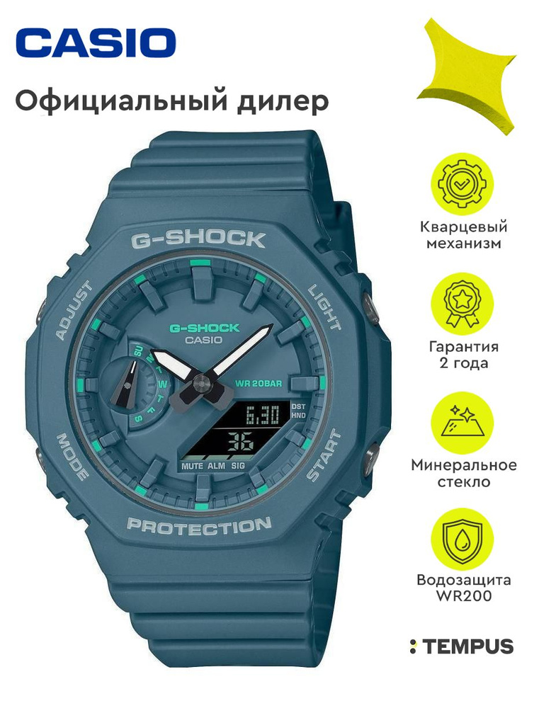 Женские наручные часы Casio G-Shock GMA-S2100GA-3A #1