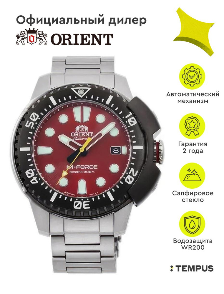 Мужские наручные часы Orient M-Force RA-AC0L02R #1