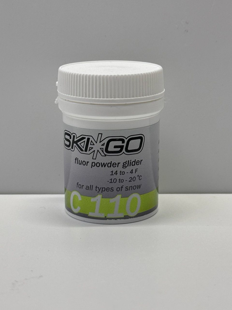 Порошок SkiGo С110 -10/-20 30гр #1