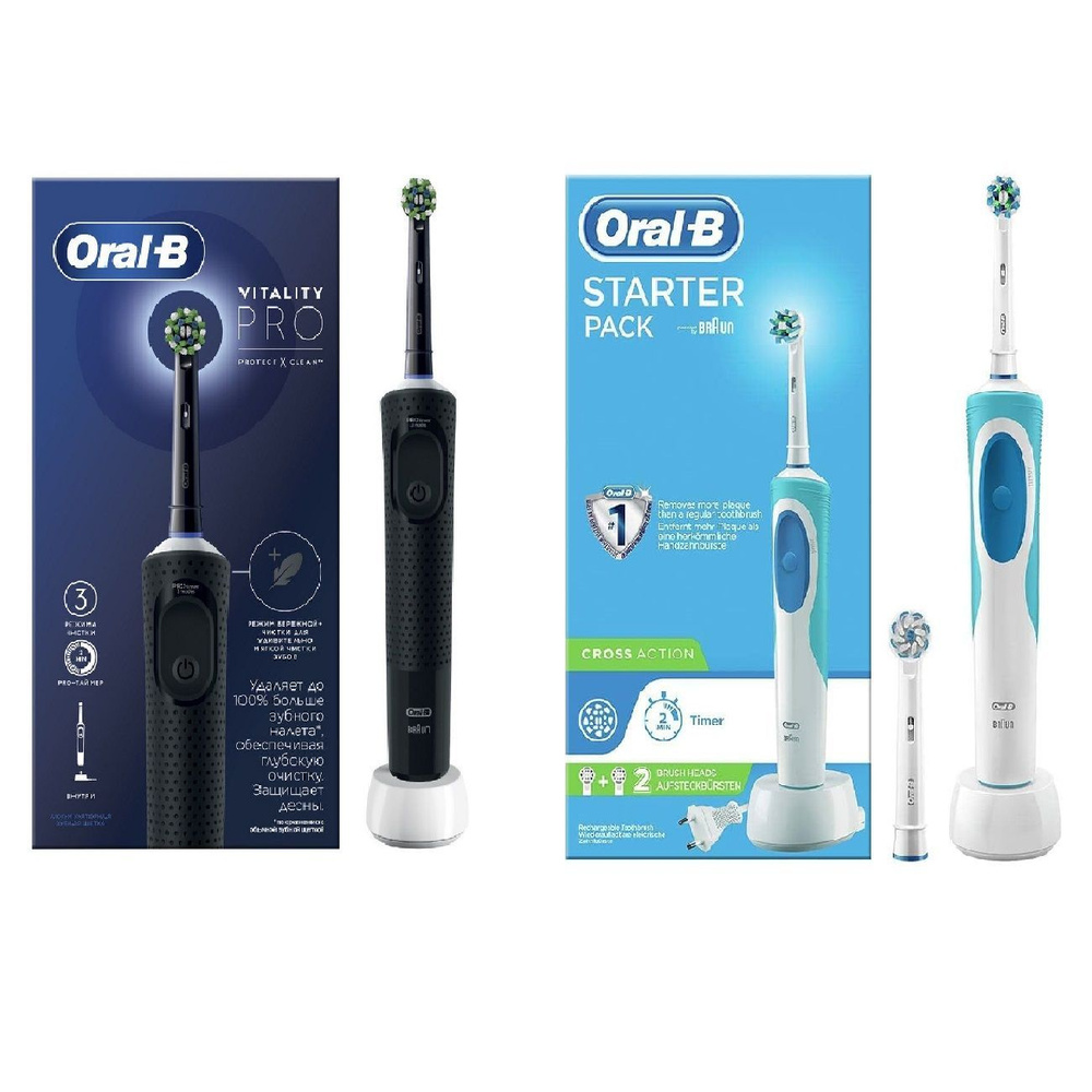 Оригинальный набор зубных щеток Oral-b Vitality черная и голубая  #1