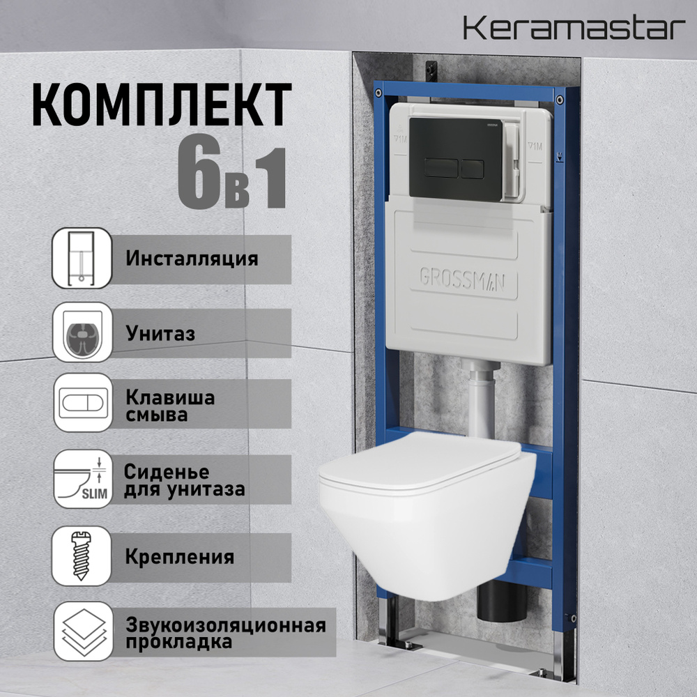 Комплект 3 в 1: инсталляция 900.K31.01.000+клавиша 700.K31.03.210.210+унитаз KR044011PR  #1