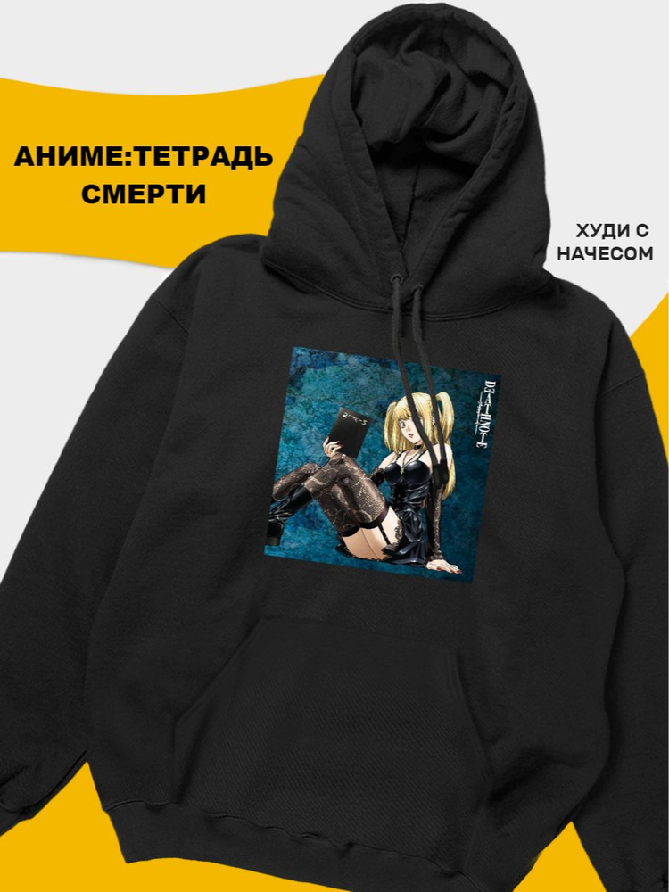 Худи tuk2 Аниме:Тетрадь смерти-hoodie #1