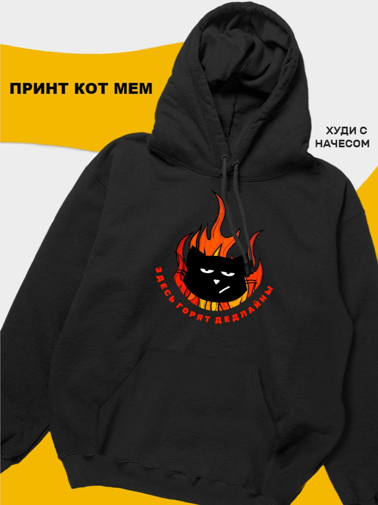 Худи tuk2 принт кот мем-hoodie #1