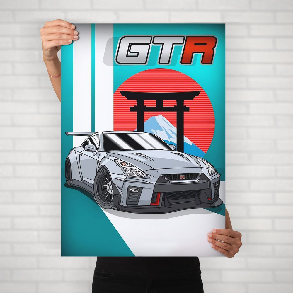 Плакат на стену для интерьера ЖДМ (Nissan GT-R 18) - Постер по японским машинам JDM формата А2 (42x60 #1